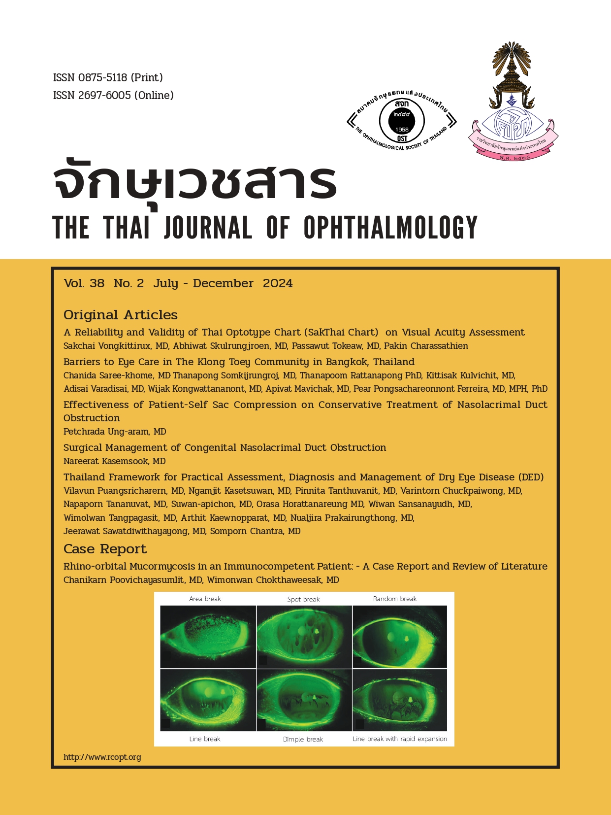 Cover J Ophthalmol-38-2-67-E2F_page-0001.jpg
